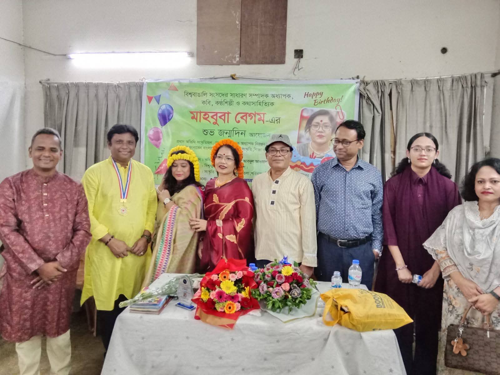 কবি ও কথাসাহিত্যিক অধ্যাপক মাহবুবা বেগমের জন্মদিন পালিত
