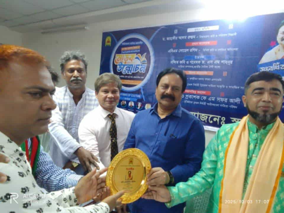 শিল্পকলা একাডেমির মহাপরিচালক রেজাউদ্দিন স্টালিনকে সংবর্ধনা ও প্রকাশনা উৎসব