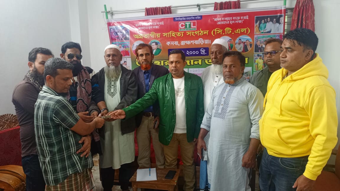 কসবায় অসুস্থ শিশুর চিকিৎসার টাকা পিতার হাতে তুলে দিলেন অগ্রভাগীয় সাহিত্য সংগঠন
