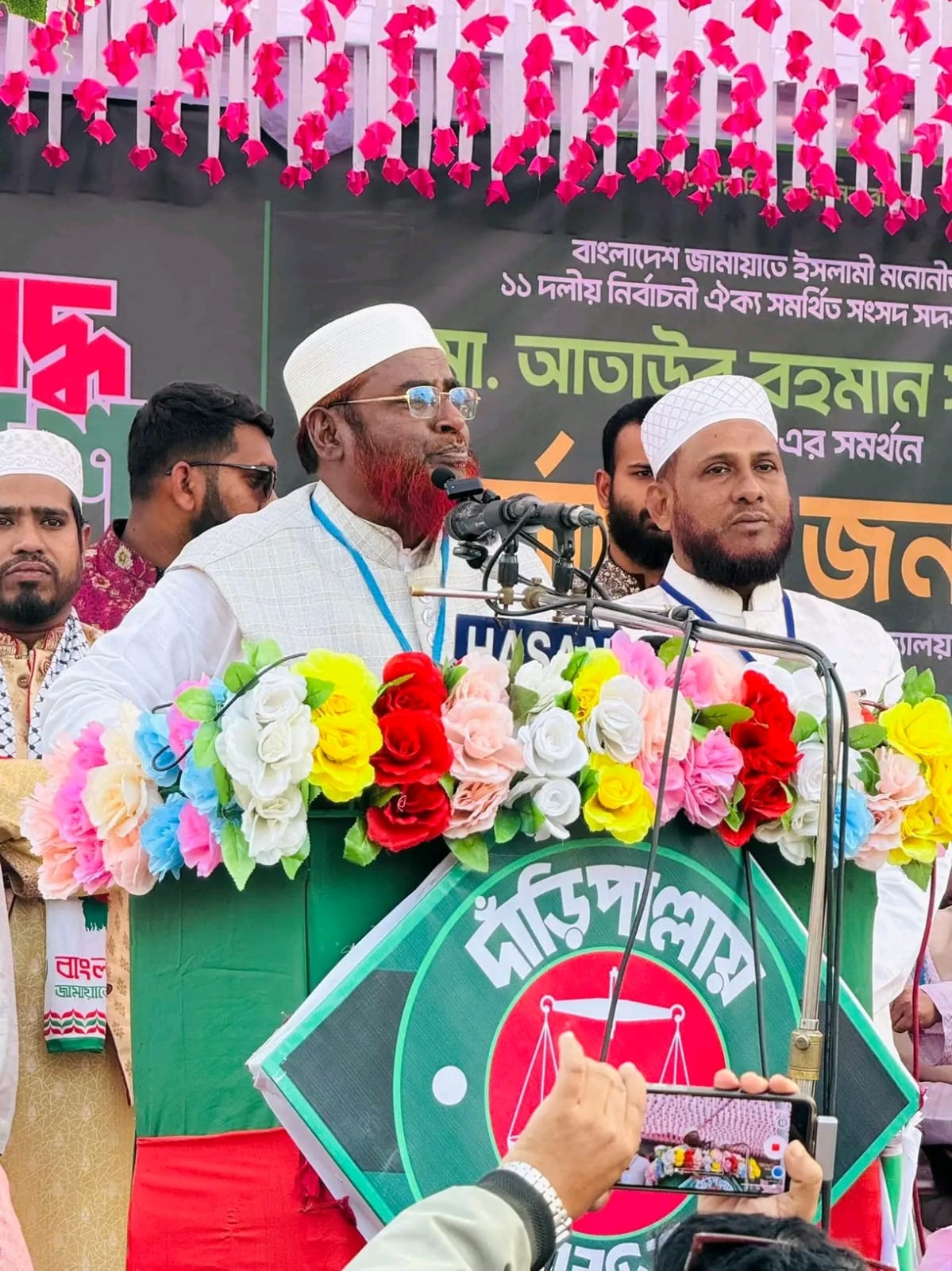 ফ্যাসিবাদ, চাঁদামুক্ত রাজনীতি ও রাষ্ট্রীয় সংস্কার চাইলে ১১ দলীয় জোটে ও হ্যাঁ ভোট দেওয়ার জন্য আহ্বান- কসবায় মিয়া গোলাম পরওয়ার