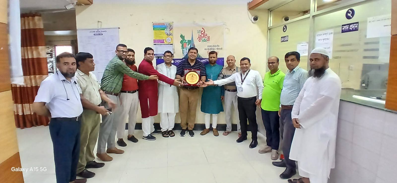 কসবায় ব্যাংকার্স ফোরামের ঈদ পুনর্মিলনী ও সংবর্ধনা অনুষ্ঠিত
