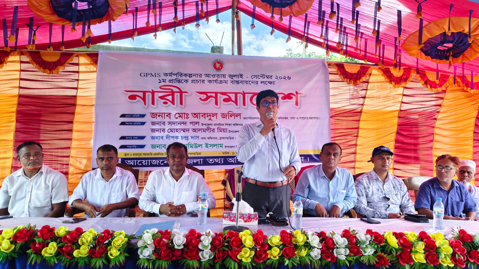 কসবায় নারী সমাবেশ অনুষ্ঠিত