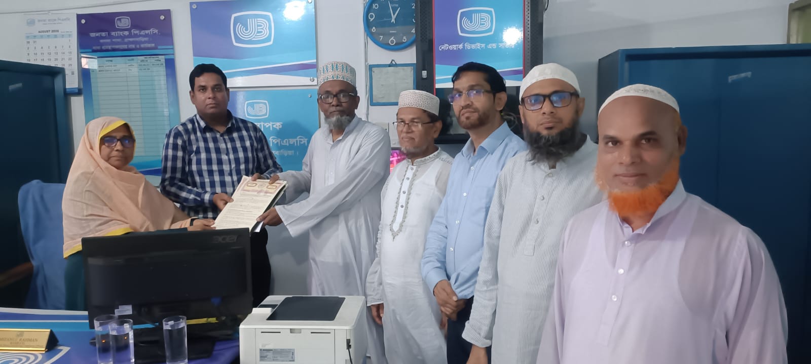কসবায় জনতা ব্যাংক পিএলসি’র সাথে শিক্ষা প্রতিষ্ঠানের সমঝোতা চুক্তি সম্পাদন